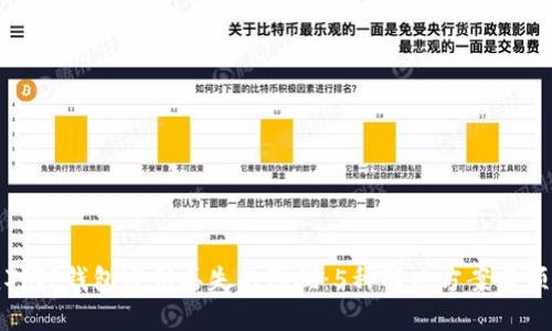 如何应对TP钱包密钥丢失的困扰：5种解决方案与预防措施