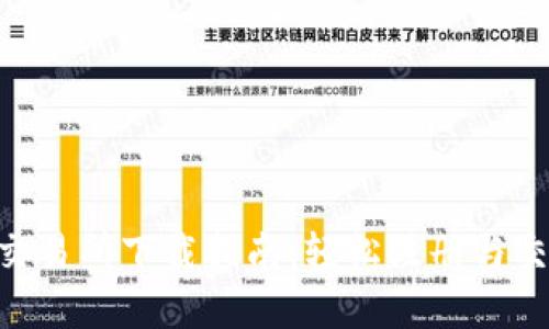 2023年币客交易所下载指南：轻松注册与交易的5大步骤
