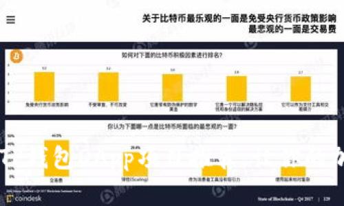 2023年9个最佳TP钱包DApp项目推荐，让你的加密投资更具潜力