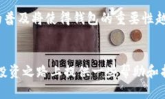 加密货币战争：2024年十大
