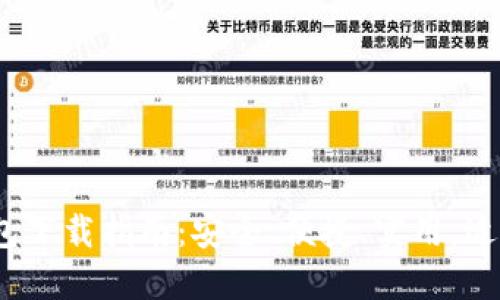 2023年最全面的TP钱包下载指南：安全、便捷、实用，适合新手用户的五个步骤