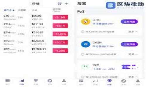 2023年有效方法：如何轻松查询钱包地址的数字货币余额