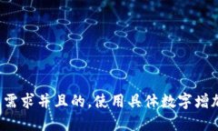 思考一个符合用户搜索需