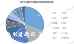 2023年最新TP钱包冷钱包创