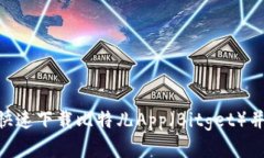2023年最新攻略：如何快速