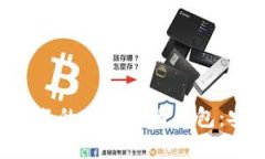 2023年5大最受欢迎的加密货