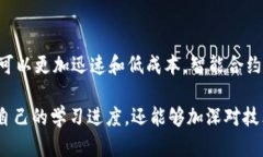 区块链关键技术试题及答