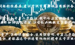 jianjie区块链钱包登陆的完