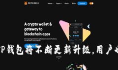   如何下载TP钱包APP：官方