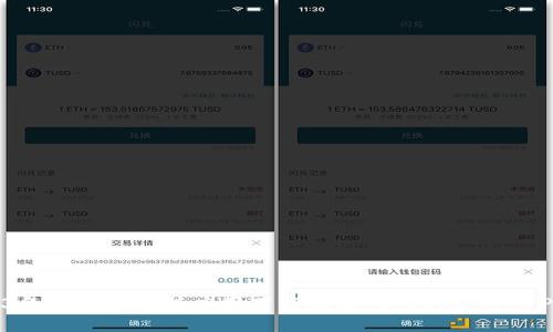2023年最佳中本聪应用下载推荐：前5大实用APP详解