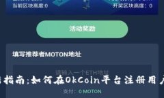 2023年最新指南：如何在