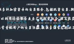 OK交易所是“OKEx”的简称
