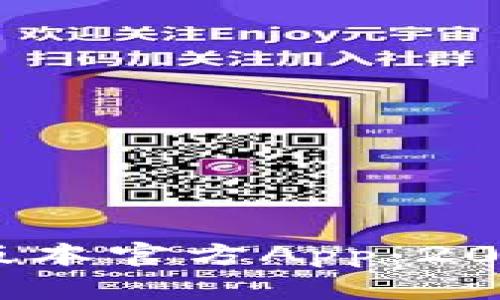 下载TP钱包最新版本官方App:2023年8大必知技巧