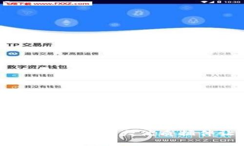 2023年最佳TP钱包浏览器插件评测：5大优质插件让你的加密资产管理更便捷
