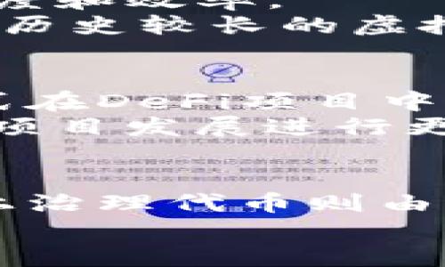   2023年最新分析：七种主流虚拟币及其市场表现 / 
 guanjianci 比特币,以太坊,波卡,瑞波币,狗狗币,莱特币,链上治理 /guanjianci 

引言
虚拟币，通常被称为加密货币，是利用加密技术使交易安全并控制新单位生成的数字资产。近年来，随着区块链技术的发展，虚拟币的种类不断增加，吸引了越来越多的投资者和用户。本文将分析2023年一些主流虚拟币，包括它们的发展历程、市场表现和潜在前景。

比特币（Bitcoin）
比特币是第一种也是最为人熟知的虚拟币，由中本聪在2009年发布。它采用点对点网络，通过去中心化的 ledger（账本）技术来处理交易。比特币的供应量被限制为2100万枚，这使得它在经济学上的稀缺性保证了其持久价值。
在过去的几年中，比特币经历了多次大幅波动，供需关系、市场情绪和宏观经济因素均对其价格产生影响。尽管如此，比特币始终是加密市场的“数字黄金”，被广泛用于投资和支付手段。最近，比特币的在线支付场景逐渐增加，越来越多的商家接受比特币作为合法的交易货币。

以太坊（Ethereum）
以太坊是第二大虚拟币，推出于2015年。它不仅支持加密货币的交易，还允许用户创建去中心化应用程序（DApps）和智能合约。以太坊的独特之处在于其智能合约平台的构建，使得开发者能够在其基础上构建各种金融产品和服务。
以太坊的原生代币，以太（ETH），不仅可以用于交易，还可以作为运行DApps的“燃料”。在DeFi（去中心化金融）和NFT（非同质化代币）兴起的背景下，以太坊的使用场景日益丰富。目前，以太坊正计划进行网络升级，以提升交易速度和降低费用，这也是其未来发展的一个重点。

波卡（Polkadot）
波卡是一个多链网络，于2020年启动，其核心目标是促进不同区块链之间的互操作性。波卡通过共享安全性和可扩展性，为开发者提供了一个灵活的框架，能够更高效地构建新的区块链应用。
波卡的原生代币DOT不仅用于网络治理，还可以用来进行网络的轮换验证和分配费用。在过去的一年中，波卡的市场接受度逐步提升，吸引了众多开发者进入其生态系统，意味其前景颇具潜力。

瑞波币（XRP）
瑞波币成立于2012年，主要目标是成为全球金融机构间的支付解决方案。与其他虚拟币不同，瑞波币的设计目标是促进银行间的即时报文支付系统。通过采用其核心技术XRP Ledger，瑞波币迅速处理交易，通常只需几秒钟即可完成。
瑞波网络的高效性吸引了许多传统金融机构的关注，尤其是在跨境支付方面。尽管瑞波在业内受到较多评价，但其在一些国家的法律问题也给其发展带来挑战。投资者仍需关注该币种的法律动态及其对市场的潜在影响。

狗狗币（Dogecoin）
狗狗币始于2013年，最初是作为一种玩笑币出现的。然而，随着社交媒体的推广及社区的支持，狗狗币的受欢迎程度迅速上升。其独特的文化和社区氛围使得它在众多虚拟币种中脱颖而出。
尽管狗狗币没有智能合约的功能，但其快速的交易确认和较低的交易费用使得其在小额支付和打赏方面显示出一定的应用价值。社交媒体明星和企业家的支持，尤其是埃隆·马斯克，给狗狗币的价格带来了剧烈波动，也使其处于市场的聚光灯下。

莱特币（Litecoin）
莱特币是比特币的“兄弟币”，由查理·李在2011年推出。它基于比特币的协议进行修改，主要的改进是通过更快的区块生成时间和创新的专用挖矿算法，提升了交易速度和效率。
尽管莱特币的关注度在市场中相较于比特币和以太坊略显逊色，但它仍然在大多数加密货币交易所中保持一种稳定的市场地位，并被一些商家作为支付手段接受。作为历史较长的虚拟币之一，莱特币在一定程度上为许多其他虚拟币的开发设定了标准。

链上治理代币（Governance Tokens）
链上治理代币是近年来兴起的一类新型代币，这类代币通常给予持有者参与区块链项目决策的权力。用户可以使用这些代币投票，影响项目的方向和重大更新。这种模式在DeFi项目中尤为普遍。
通过引入链上治理，项目团队使得社区成员能够主动参与生态系统的管理，增强了项目的透明度和社区互动性。通过这些代币，投资者不仅可以参与投资回报，还可以对项目发展进行更深层的理解与参与。

总结
随着虚拟币市场的不断演变，各种主流虚拟币展现出了不同的发展路径和市场需求。比特币、以太坊等传统虚拟币依然在市场中占据重要地位，而新兴币种如波卡和链上治理代币则由于技术创新和社区支持，逐渐赢得了市场的认可。未来，随着用户需求的变化和技术的进步，虚拟币市场将持续发展，各种新旧币种可能在此过程中产生更加复杂的互动。
对于投资者而言，理解这些虚拟币的性质、市场表现与未来潜在价值，是制定投资策略与决策的重要依据。市场波动性大，投资需谨慎。
