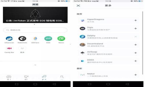 2023年USDT钱包官方指南:选择最安全的三种钱包类型