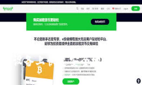 bianoti如何在iOS设备上快速安全地下载安装TPTP:完整指南