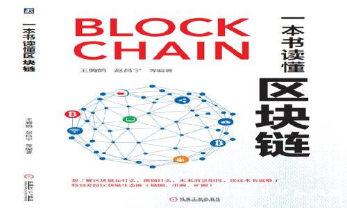 如何查找Pi币公钥：3个简单步骤与详细指南