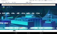 TP钱包提现到银行卡的完整
