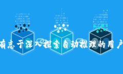   2023年最新TPTP官方正版下