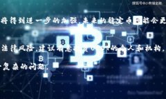 提示：关于“USDT是否合法
