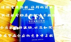    原子链币今日价格分析