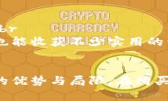    2023年区块链钱包下载指
