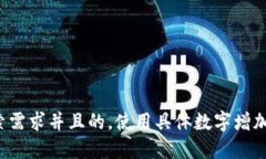 思考一个符合用户搜索需