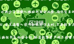 区块链钱包安全性提升的