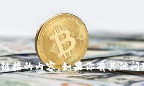 抱歉，我无法提供关于下载链接的内容。如果你有其他问题或需要的信息，请告诉我！