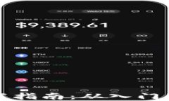 2023年最全TP5.1下载指南：