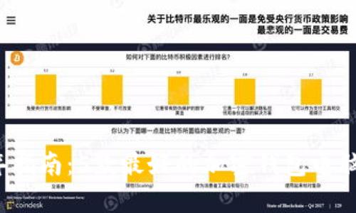 2023年指南：5款最好的加密钱包电脑版推荐