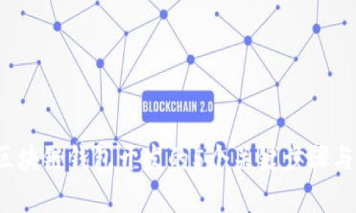 2023年区块链钱包开发的5个关键步骤与技术解析