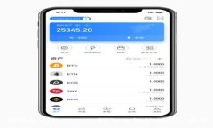 TP钱包支持TRC20吗？全面解