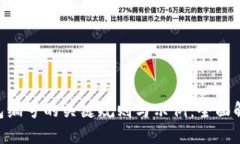 数字货币钱包编号的关键
