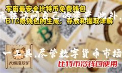 了解TP钱包2.0：5个你需要