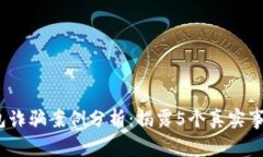 2023年TP钱包诈骗案例分析