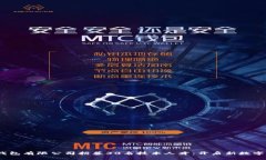 2023年区块链钱包有限公司