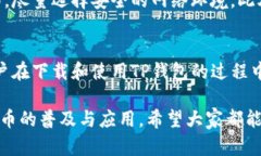    5个步骤教你如何安全下