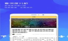 2023年TP钱包苹果版本下载