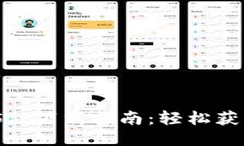 2023年最新TP5.1下载指南：轻松获取ThinkPHP 5.1