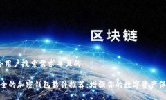 思考一个符合用户搜索需