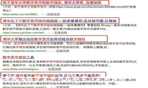 2023年最佳数字货币钱包推荐：5款最值得下载的选择
