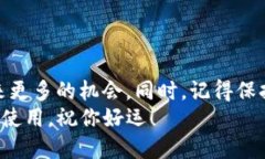   2023年TP交易所App下载全指