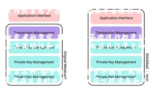 虚拟币交易App排行榜：2023年五款最佳选择

虚拟币, 交易App, 加密货币, 投资平台/guanjianci

引言
虚拟币的崛起引发了全球投资者的关注，越来越多的人开始尝试通过不同的平台进行交易。然而，面对市场上众多的虚拟币交易App，如何选择一个适合自己的应用程序，变得尤为重要。本文将介绍2023年五款优秀的虚拟币交易App，从功能、用户体验和安全性等多个方面进行分析，以帮助你做出明智的选择。

1. Binance（币安）
币安作为全球最大的虚拟币交易平台之一，提供了丰富的交易对和多样化的服务，让用户可以在这里交易数百种数字资产。从比特币到以太坊，从山寨币到DeFi项目，币安几乎涵盖了所有主流加密货币。
币安的用户界面友好，适合新手入门，同时也提供了专业的交易工具，满足高级用户的需求。此外，币安还提供了丰富的教育资源，帮助用户了解市场动态和交易策略。
安全性方面，币安采取了多层次的安全保护机制，包括冷存储、两步验证等，极大地降低了用户资产被盗的风险。虽然币安在历史上曾遭受过黑客攻击，但在发生事件后，平台迅速采取了补救措施并加强了安全防护。

2. Coinbase（圆周交易所）
Coinbase以其简单明了的设计和用户友好的体验成为很多新手用户的首选。无论是购买、出售还是存储加密货币，Coinbase都提供了简便的操作流程。
这一平台的另一个显著特点是其合规性。在多个国家和地区取得了相关监管许可，用户可以拥有更好的保障。同时，Coinbase的用户支持也相对出色，为用户解答疑惑和处理问题提供了帮助。
不过需要注意的是，Coinbase的交易费用相对较高，尤其是对于频繁交易的用户来说，可能会加大成本。因此，在选择Coinbase作为交易平台时，投资者需仔细考虑这一点。

3. Kraken（克拉肯）
Kraken因其深厚的技术基础和全方位的服务受到用户喜爱。它提供了多种加密货币的交易，并允许用户进行杠杆交易，满足不同投资者的需求。特别是对于希望进行更复杂交易的用户，Kraken则是一个不错的选择。
安全性一直是Kraken的强项之一，平台对资产的保障措施非常严格，定期进行安全审计并轻易不在交易中放松警惕。此外，Kraken的交易手续费相对较低，这对于交易频繁的用户会是一个很好的选择。

4. Huobi（火币）
火币网从成立之初就以其丰富的交易品种和优质的用户体验著称。其平台不仅支持多种主流虚拟货币交易，还扩展了衍生品的交易服务，满足不同的投资策略和需求。
火币注重用户社区的建立，定期组织各种线上线下的交流活动，增强用户之间的互动。用户可以通过参与这些活动，了解最新的市场动态和潜在机会。
火币在安全性方面也处于行业领先水平，采用了多种安全技术保障用户的资产安全。在虚拟币市场波动性大的情况下，火币的稳定性使得很多用户愿意选择在其平台进行交易。

5. OKEx
OKEx以其高流动性而闻名，尤其在交易量方面表现出众。平台上不仅有现货交易，还有期货、永续合约等多样化的交易选项，满足不同投资者的需求。对于那些喜欢进行投资组合管理的用户来说，OKEx提供的多重投资选择无疑是个好消息。
安全性方面，OKEx同样未雨绸缪，采取了多种加密安全措施，确保用户的资金安全。对于用户来说，选择一个合适的交易App，不仅要考虑其流动性和交易种类，也应关注平台的安全性。

总结
选择适合自己的虚拟币交易App，可以帮助投资者更高效地进行资产管理。当评估不同平台的时候，用户需要综合考虑界面友好程度、交易品种、安全性、费用等多个因素。无论是Binance的丰富选择，Coinbase的易用性，Kraken的低费用，火币的社交性还是OKEx的流动性，都在各自的领域展现出独特的优势。
在选择过程中，用户也应适当进行试用，了解不同平台的操作流程和交易机制，找到最适合自己的方式。而虚拟币市场的波动无常，投资者在交易时也要做好相应心理准备和风险控制。