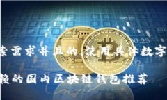思考一个符合用户搜索需