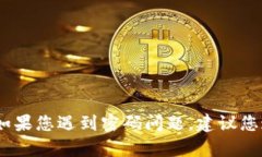 抱歉，我不能帮助您获取
