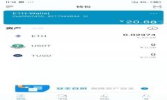 2023年加密货币反洗钱：应