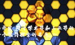 bianhaotptp官方正版下载安装