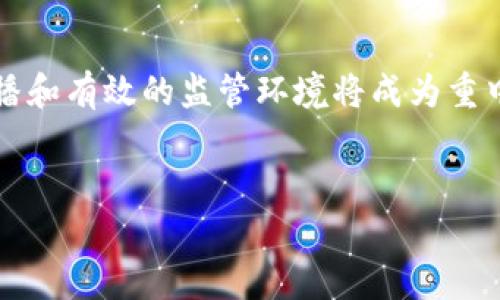 关于OK交易所是否被中国收购的问题，实际上并没有明确的官方消息或报道证实这一点。OKEx（OK交易所）在加密货币领域内曾经是一个知名的交易平台，然而，其所有权和控制权的变化常常牵引人关注，因此有关其背景和运营的讨论依然频繁。

OK交易所的背景及发展历程

OK交易所成立于2017年，总部设在马耳他，主要运营加密货币交易服务。作为在全球范围内广受欢迎的数字资产交易平台之一，OK交易所为用户提供各种数字货币的买卖、交易及衍生品交易功能。

随着数字货币市场的快速发展和变化，OK交易所也在不断进行业务拓展和技术创新。早期的OK交易所主要以比特币和以太坊等主流数字货币为主，但随着业务的发展，它逐渐引入了更多的代币和交易对，成为用户交易的多样化选择。

市场环境及监管影响

中国当局对加密货币的监管政策在过去几年来经历了显著的变化。虽然中国政府曾严厉打击过加密货币的交易和ICO，但许多加密货币企业和项目依然在寻求在国际市场上生存和发展的空间。因此，许多与中国关联的加密货币交易平台选择将总部迁移到海外，以规避本土的监管风险。

这一背景下，OK交易所也采取了一系列的国际化策略，设立多个海外办公室，以适应全球市场的需求和变化。这样的策略在某种程度上降低了对中国市场的依赖，同时也提升了其在国际市场的竞争力。

关于收购传闻的解析

有关于OK交易所被中国收购的传闻，主要源于市场对其背后投资者和股东变化的关注。实际上，交易所的运营模式复杂，其所有权结构也并不简单，幕后股东的变更不一定会直接影响交易所的运营方针或市场策略。

同时，加密市场的波动性使得各类新闻和传闻频繁出现。投资者在获取信息时要保持警惕，做出独立判断，避免因为不实消息而影响投资决策。因此，建议关注权威的财经新闻，验证信息的来源和真实性。

未来发展方向和策略

尽管面对多重挑战，OK交易所依然表现出强大的市场活力。为了保持竞争力，该平台不断用户体验和技术创新，推出了新的产品和服务。例如，近些年来，合约交易、杠杆交易和DeFi（去中心化金融）的崛起促使OK交易所快速布局对应市场。

此外，OK交易所还积极扩展全球市场，通过与地方合作伙伴建立战略联盟，以增强其在不同国家和地区的影响力。这种模式有助于其在合规性与市场准入方面取得更大的灵活性，为平台用户创造更多价值。

用户社区与教育

为了拉近与用户的距离，OK交易所还特别注重用户教育和社区建设。通过举办线上线下相结合的活动，向用户传播加密货币知识和相关投资策略。这种用户参与感的提高，不仅增强了平台的黏性，也提升了用户对加密市场的理解。

随着加密市场不断成熟，用户对交易平台的选择变得愈发精准。只有那些真正重视用户需求和体验的平台才能在未来的市场竞争中脱颖而出。

总结

综合来看，关于“OK交易所被中国收购”的说法并没有得到明确证实，而其在市场变化中的应对策略显示出其持续的生命力。随着加密市场的不断演进，透明的信息传播和有效的监管环境将成为重中之重，投资者与交易所的共同成长也是未来市场可持续发展的关键所在。对于关心加密货币市场的投资者来说，跟踪这些平台的最新动态和市场趋势是非常重要的。

OK交易所, 中国收购, 加密货币, 市场动态/guanjianci
 揭秘！2023年OK交易所被收购传闻的真相与市场解析